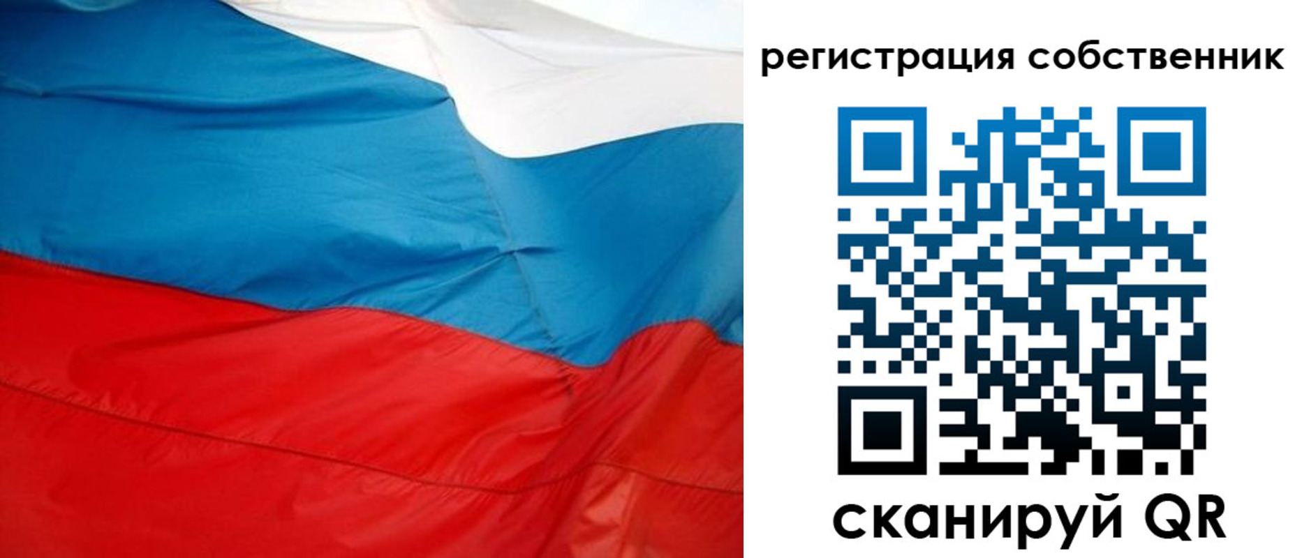 временная регистрация надежно в Болотном
